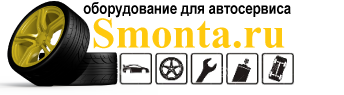 SMONTA